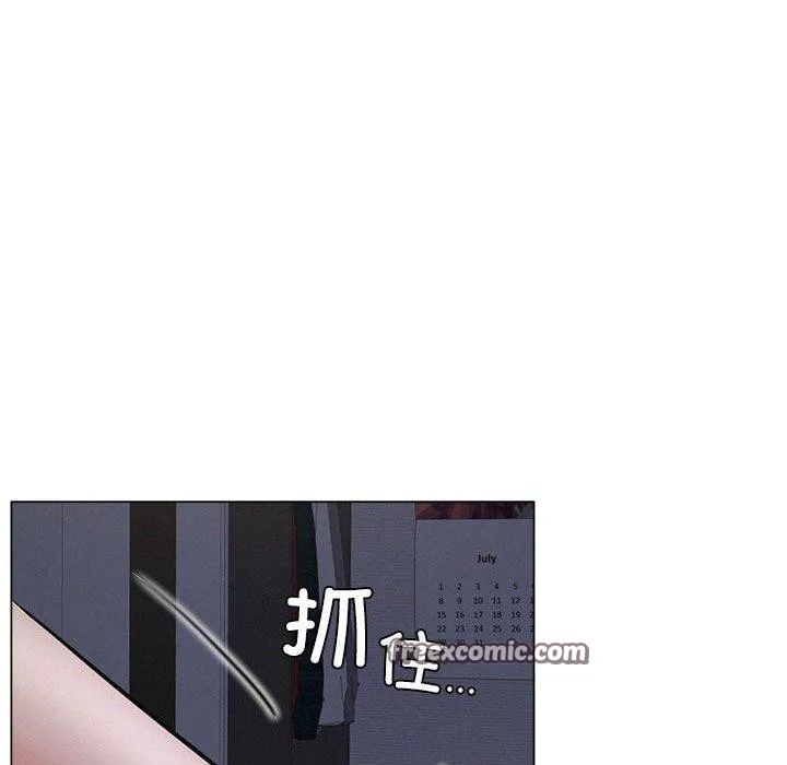 屋檐下的光 第68話 第144页