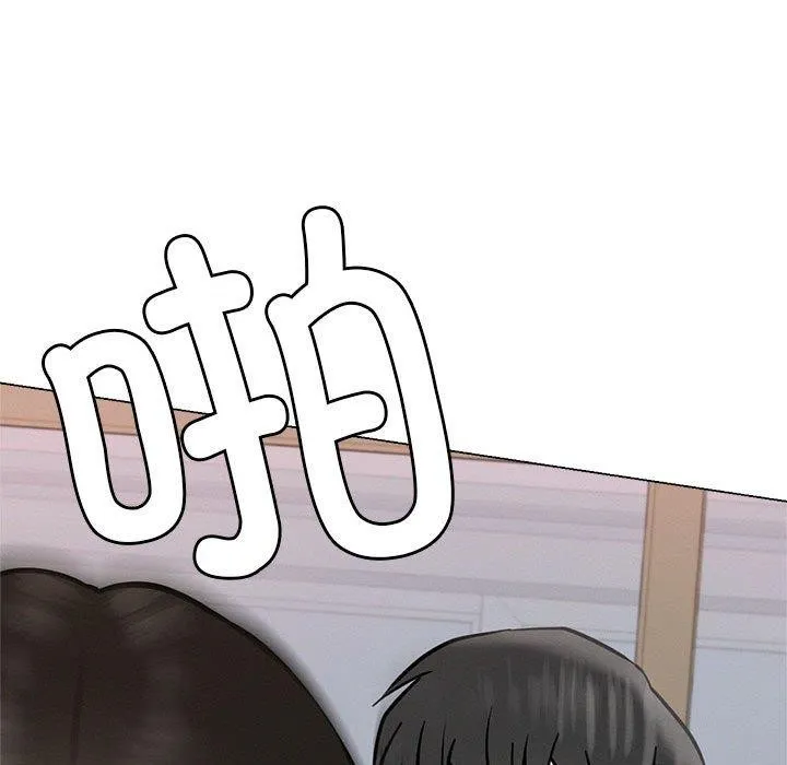 屋檐下的光 第68話 第76页