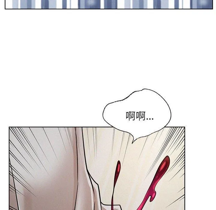 屋檐下的光 第66話 第10页