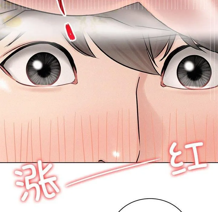 屋檐下的光 第66話 第119页