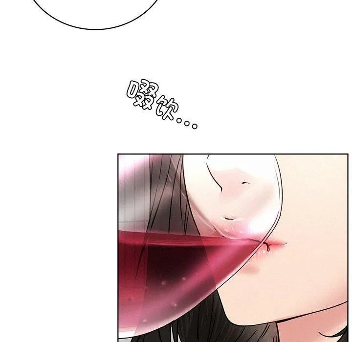 屋檐下的光 第66話 第67页