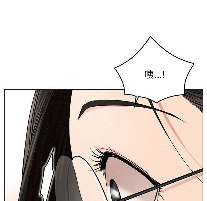屋檐下的光 第66話 第31页