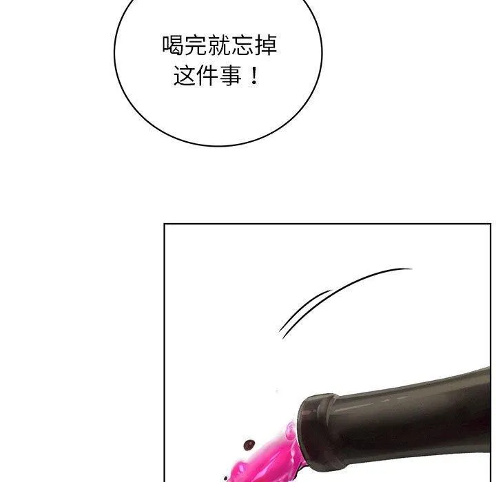 屋檐下的光 第66話 第7页