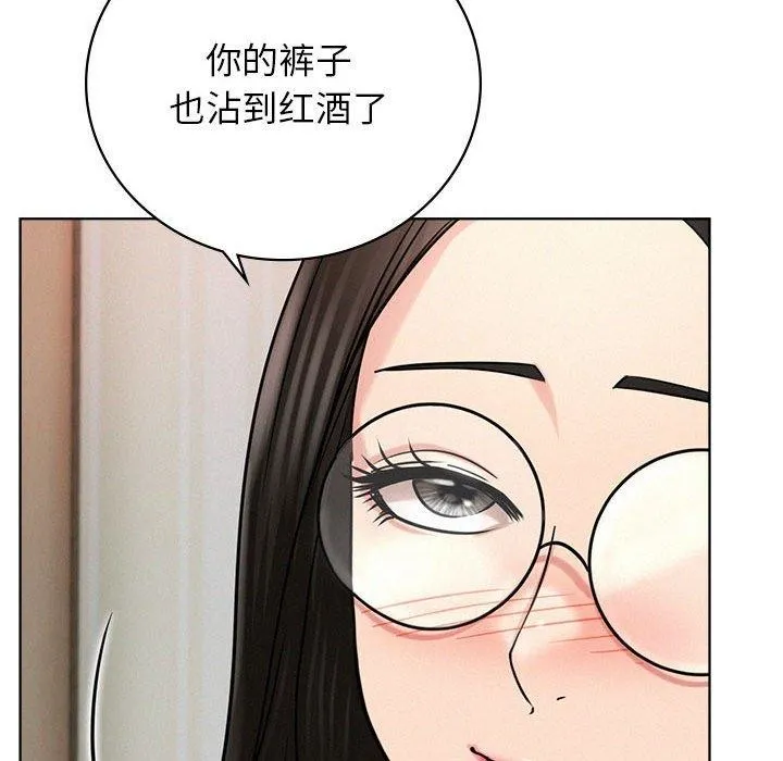 屋檐下的光 第66話 第42页