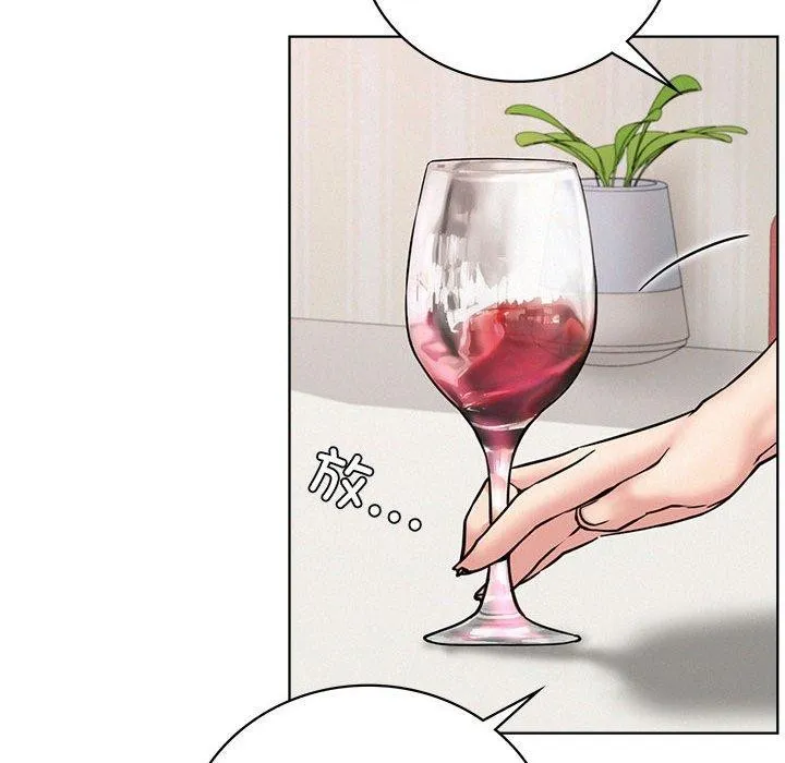屋檐下的光 第66話 第74页