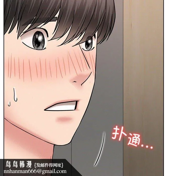 屋檐下的光 第66話 第72页