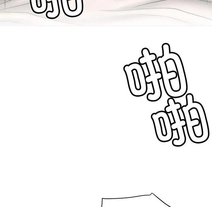 屋檐下的光 第76話 第105页