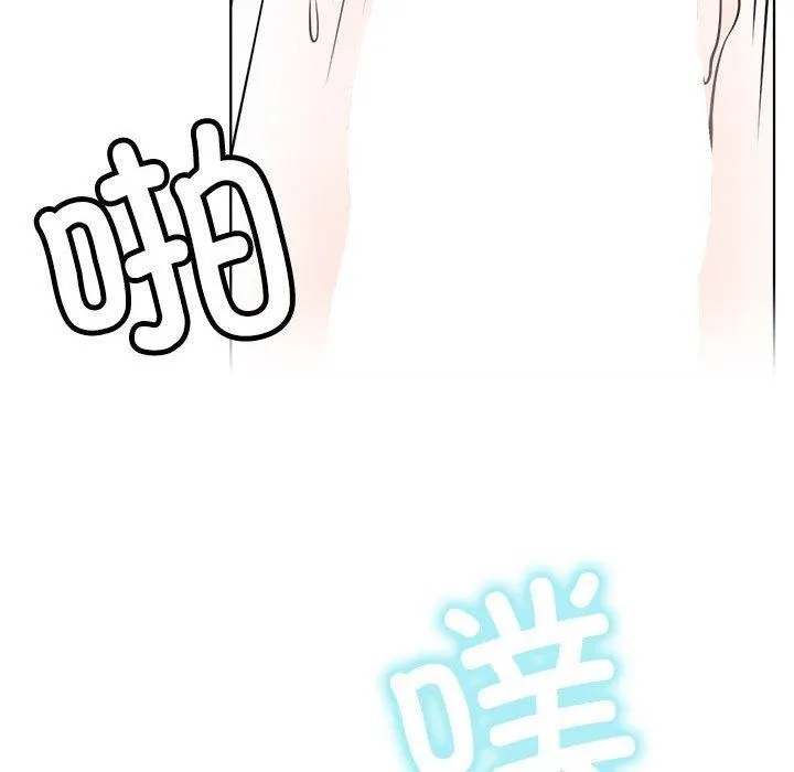 屋檐下的光 第76話 第108页