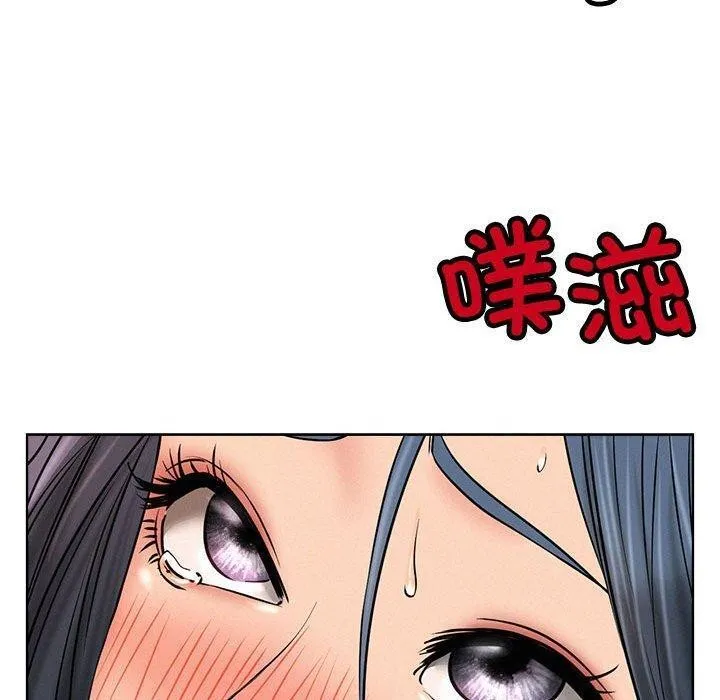 屋檐下的光 第76話 第90页