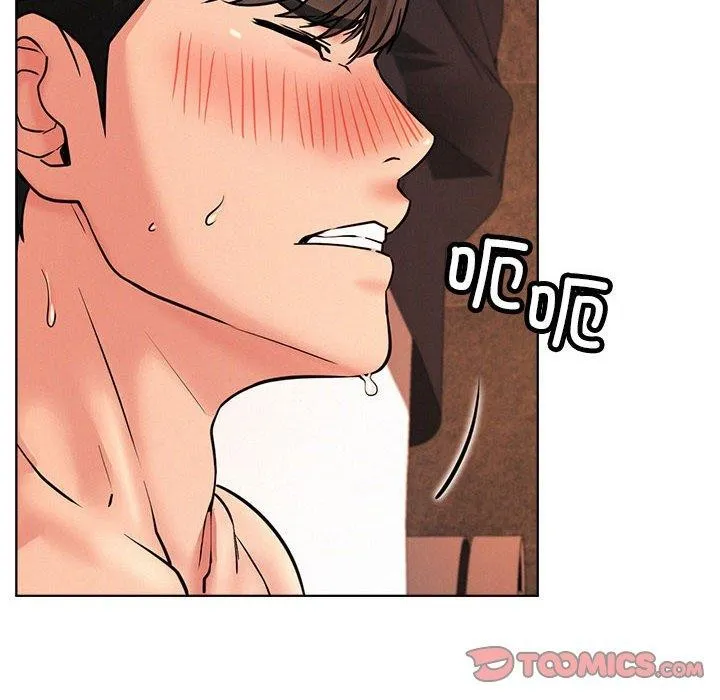 屋檐下的光 第76話 第48页