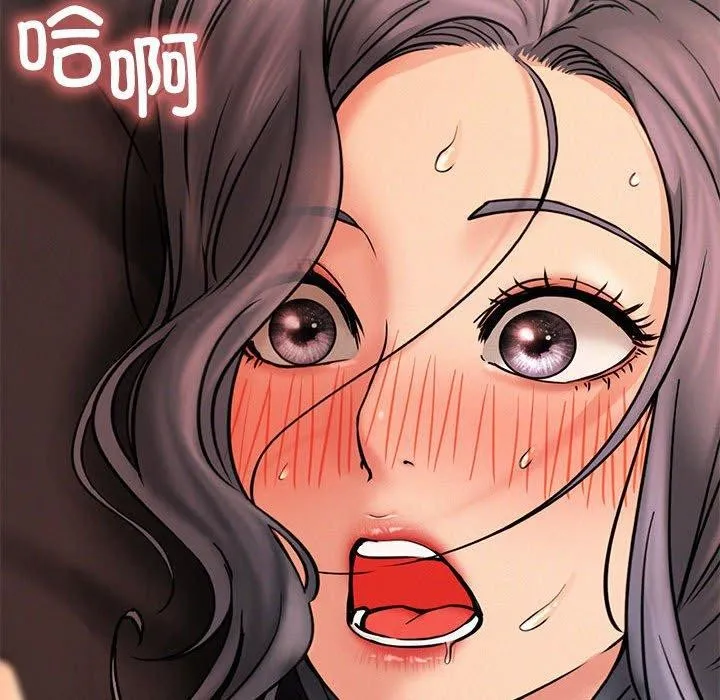 屋檐下的光 第76話 第151页
