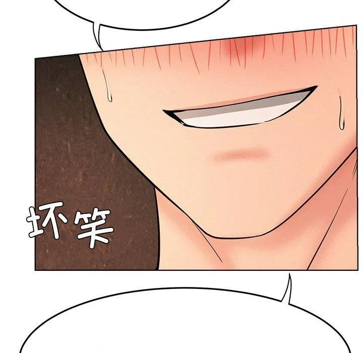 屋檐下的光 第76話 第125页