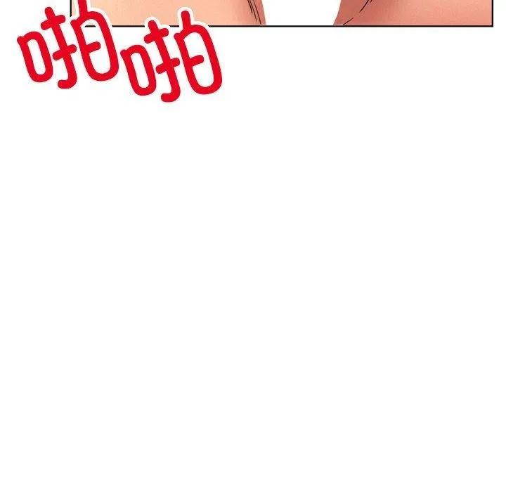 屋檐下的光 第76話 第35页