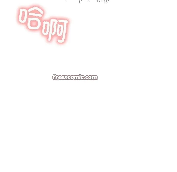 屋檐下的光 第76話 第154页