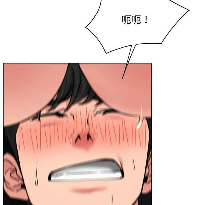 屋檐下的光 第76話 第106页