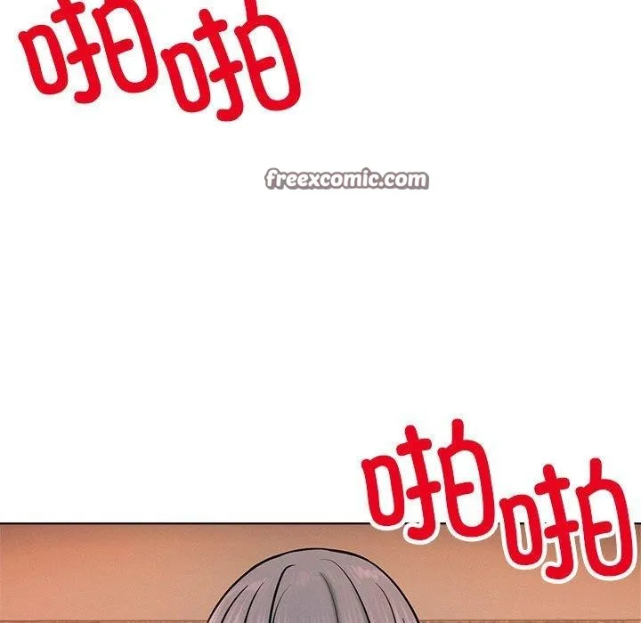 屋檐下的光 第76話 第42页