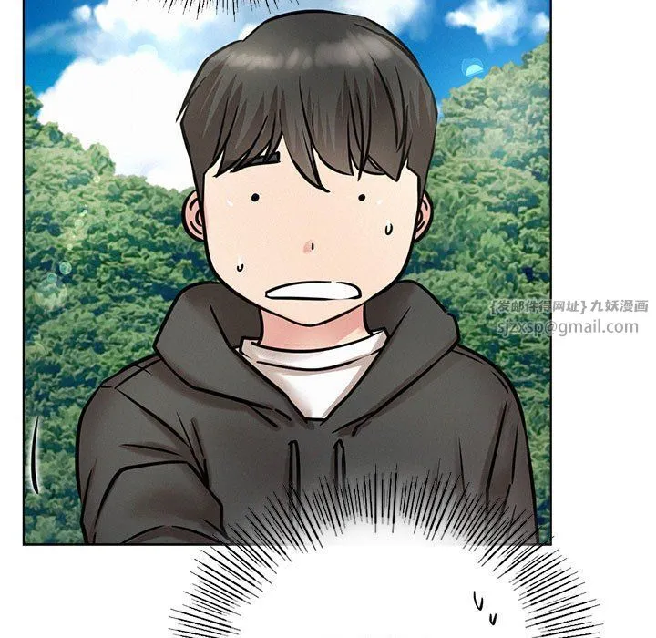 屋檐下的光 第43話 第89页