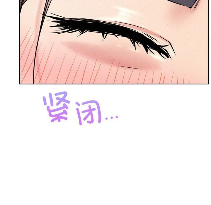 屋檐下的光 第43話 第61页