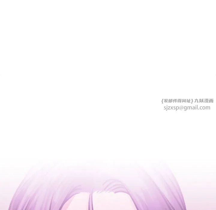 屋檐下的光 第43話 第38页