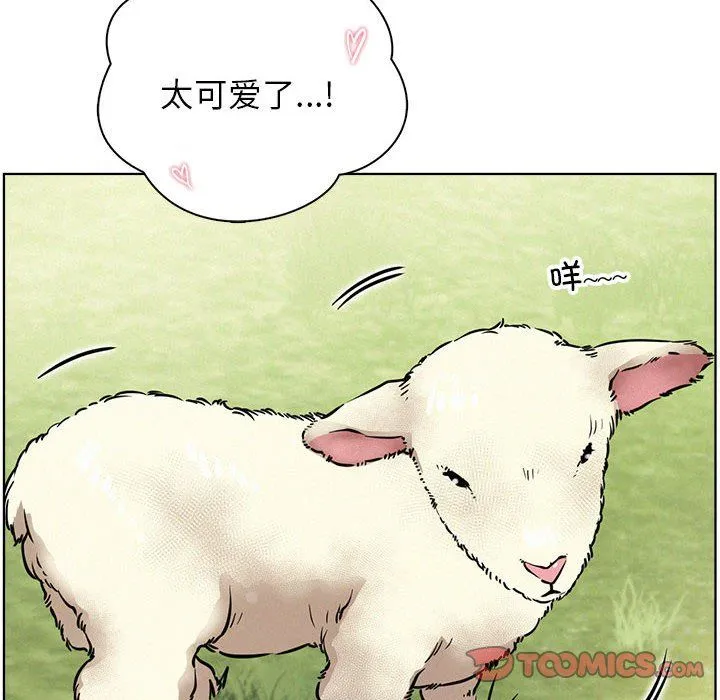 屋檐下的光 第43話 第93页