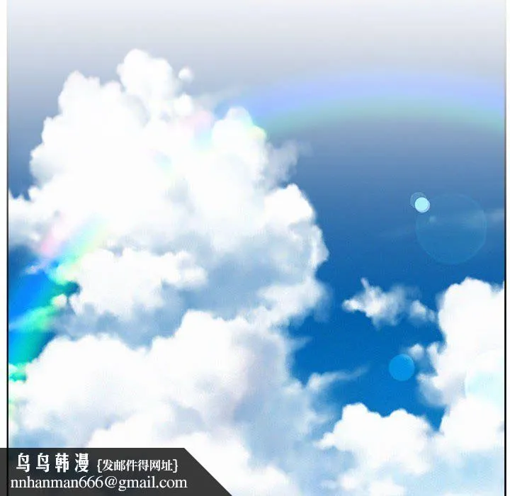 屋檐下的光 第43話 第86页