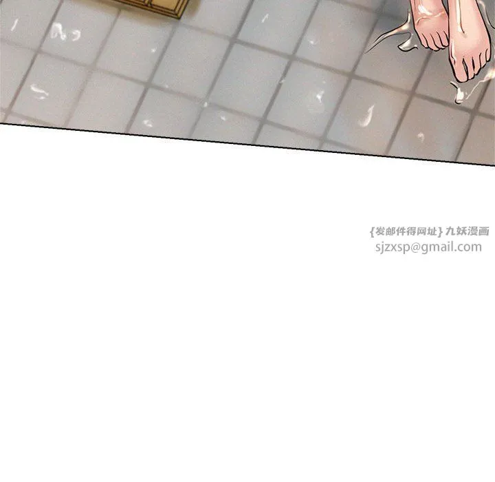 屋檐下的光 第43話 第34页