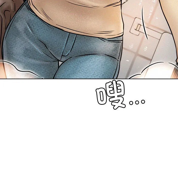屋檐下的光 第43話 第51页