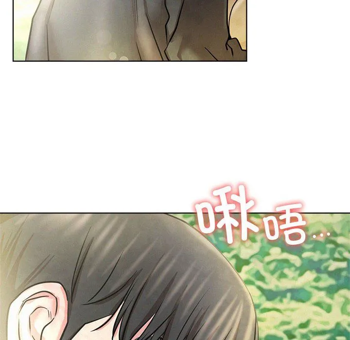 屋檐下的光 第43話 第164页