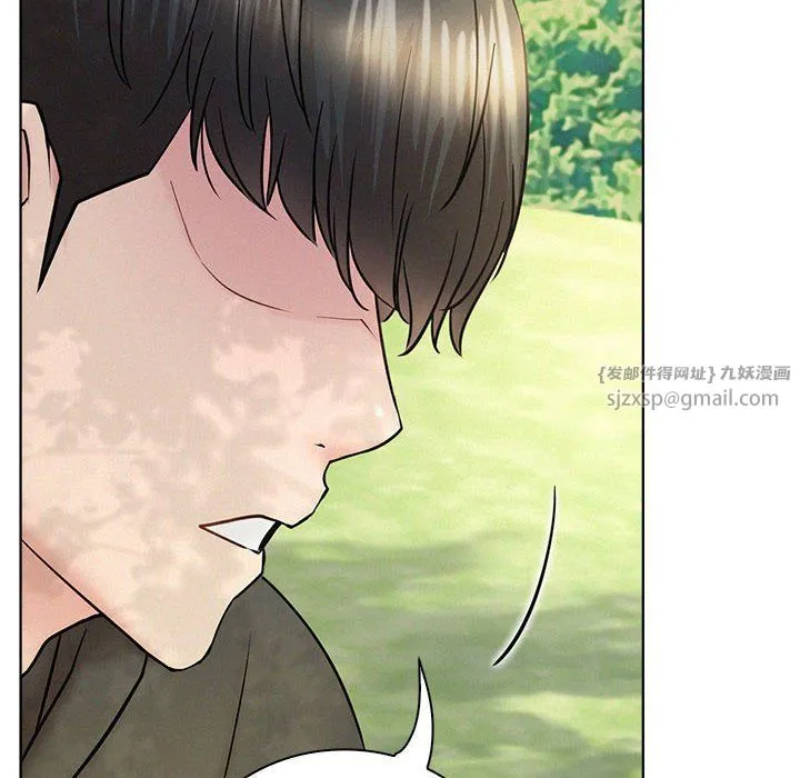 屋檐下的光 第43話 第158页