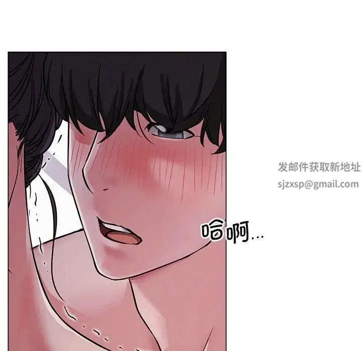 屋檐下的光 第6話 第107页