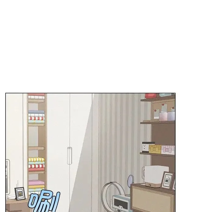 屋檐下的光 第6話 第13页