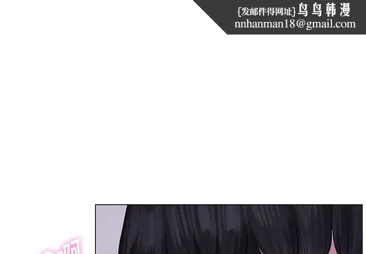 屋檐下的光 第6話 第1页