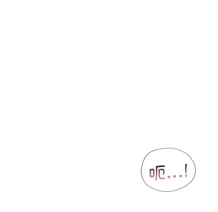 屋檐下的光 第6話 第89页