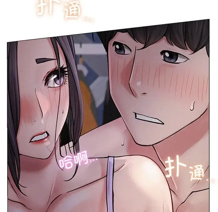 屋檐下的光 第6話 第40页