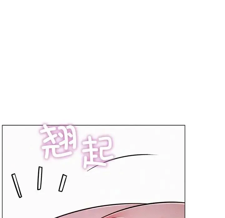 屋檐下的光 第6話 第101页