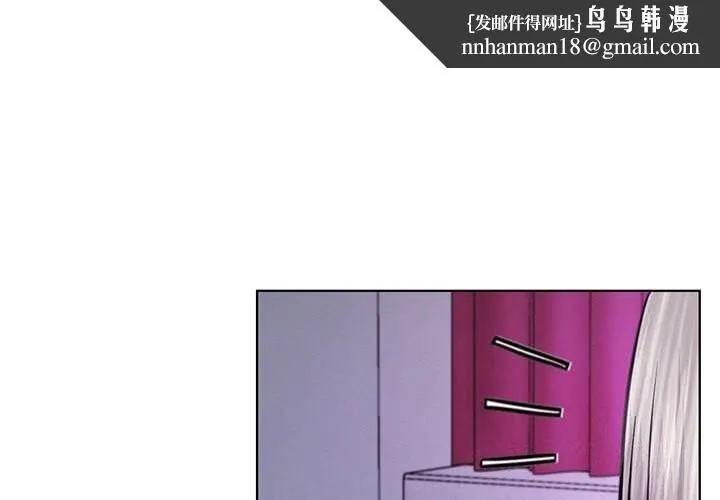 屋檐下的光 第53話 第1页