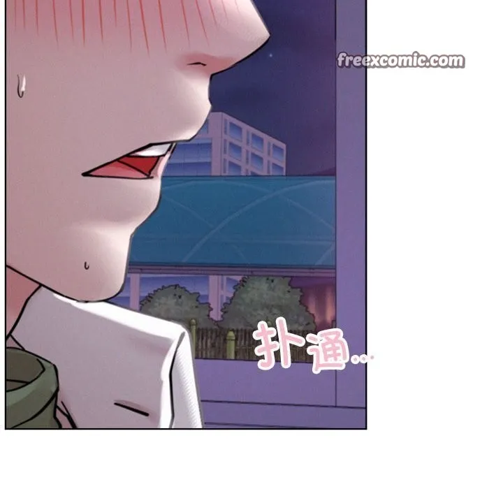 屋檐下的光 第53話 第45页