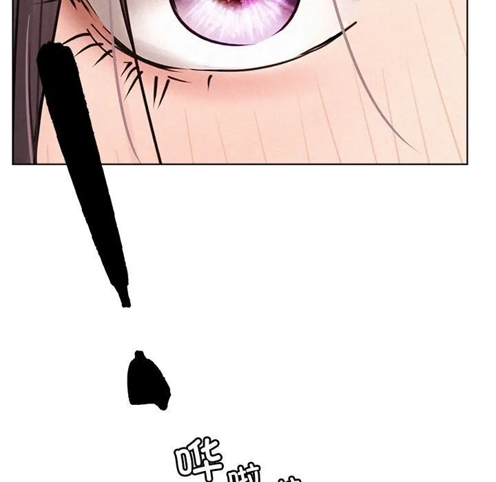 屋檐下的光 第53話 第148页