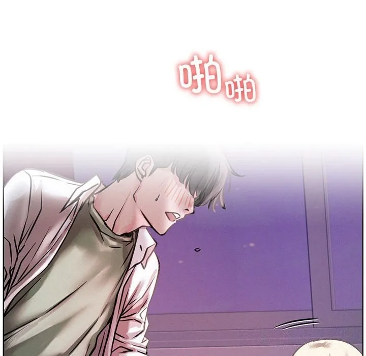 屋檐下的光 第53話 第136页