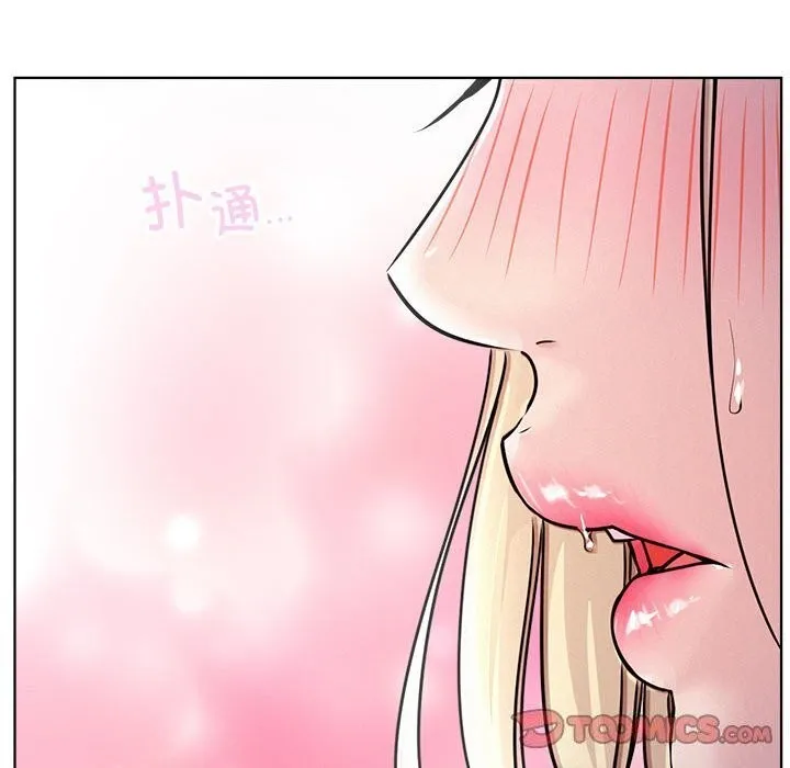 屋檐下的光 第53話 第39页