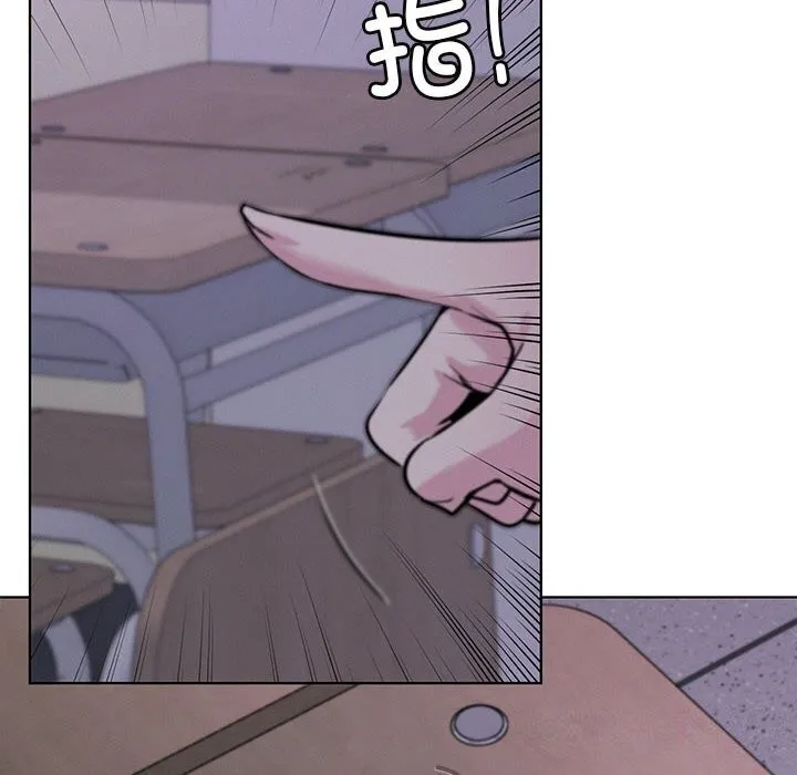屋檐下的光 第53話 第6页