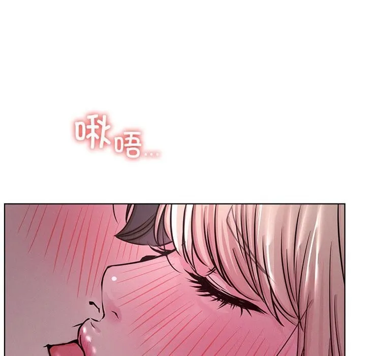 屋檐下的光 第53話 第33页
