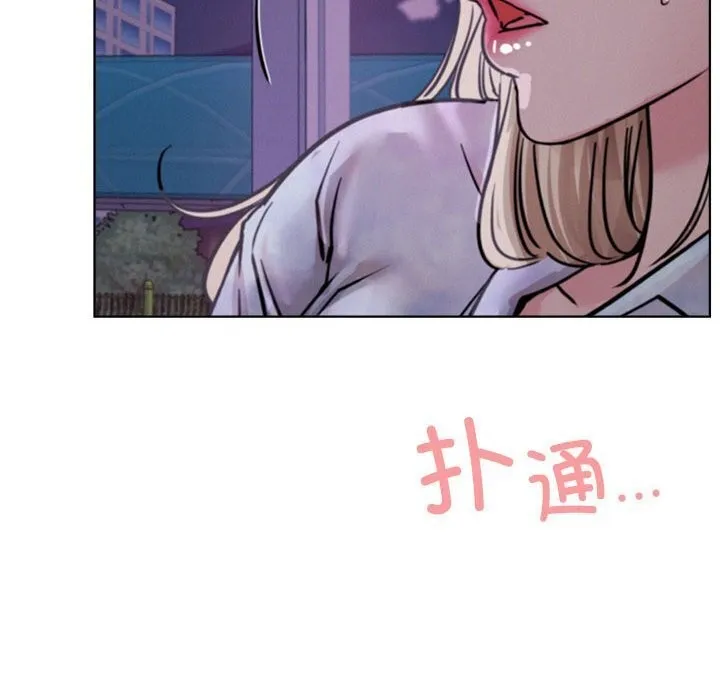 屋檐下的光 第53話 第47页