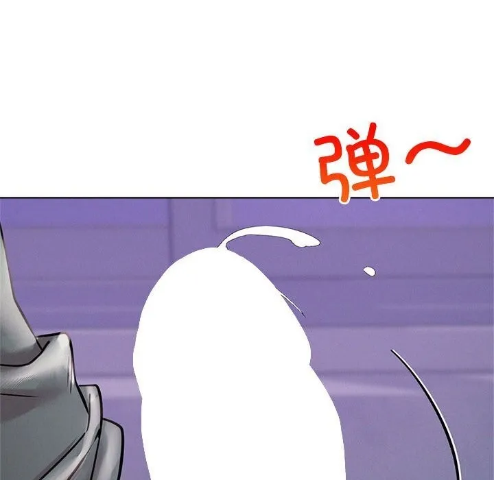 屋檐下的光 第53話 第97页
