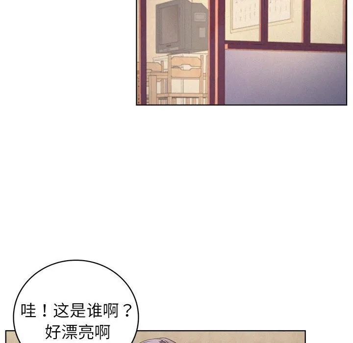 屋檐下的光 第53話 第141页