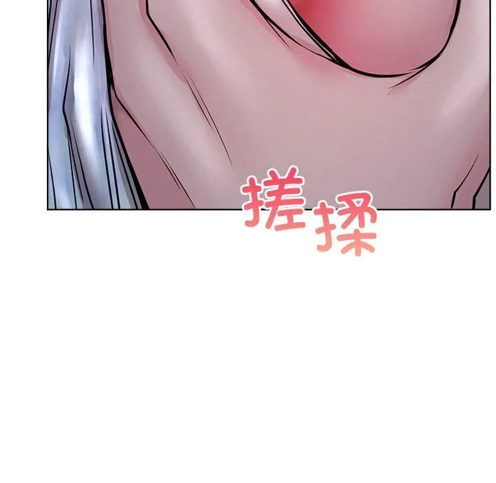 屋檐下的光 第53話 第79页
