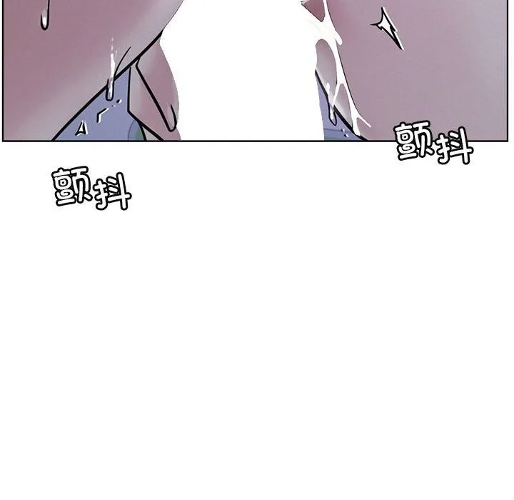 屋檐下的光 第53話 第106页