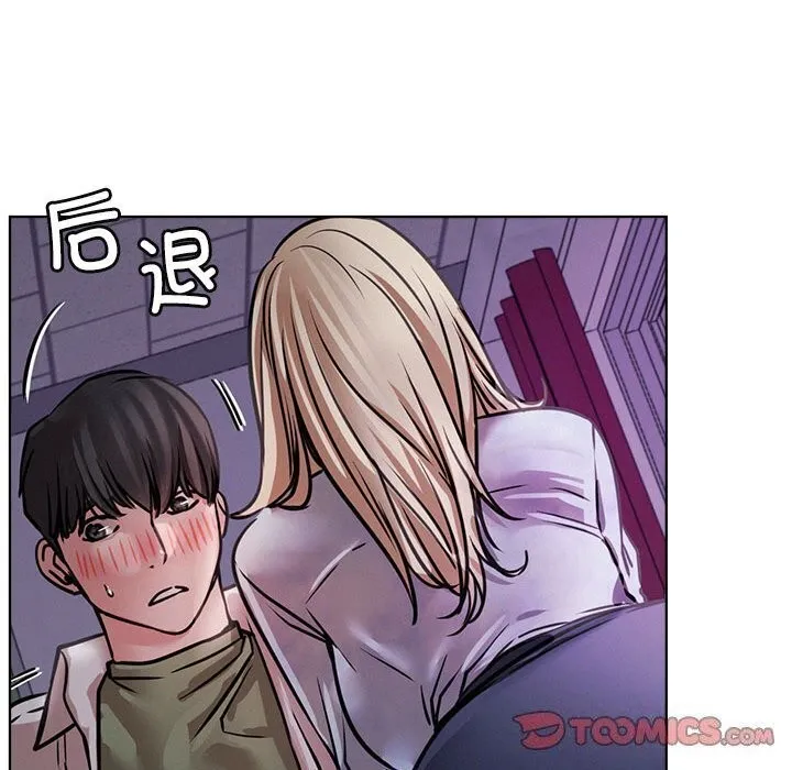 屋檐下的光 第53話 第66页