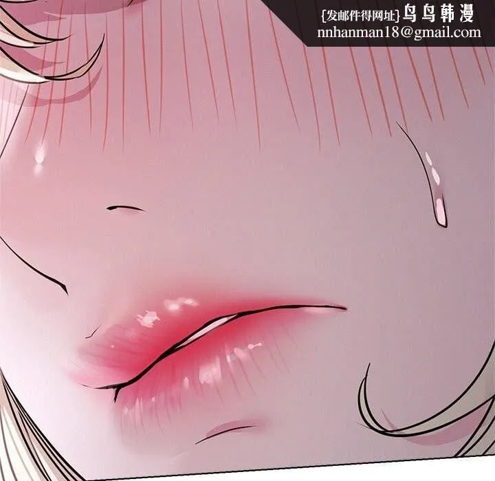 屋檐下的光 第53話 第81页