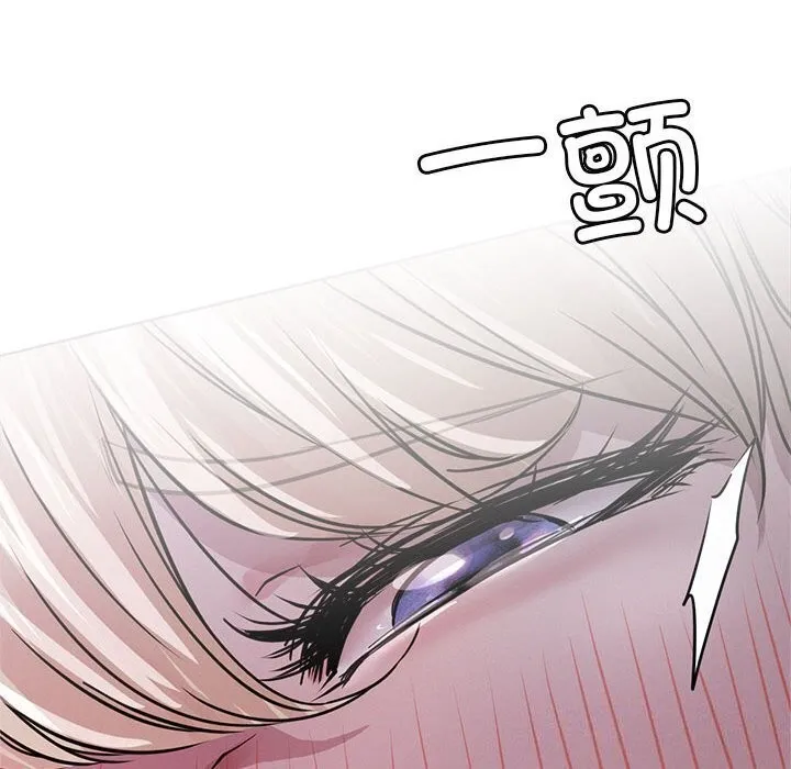 屋檐下的光 第53話 第80页